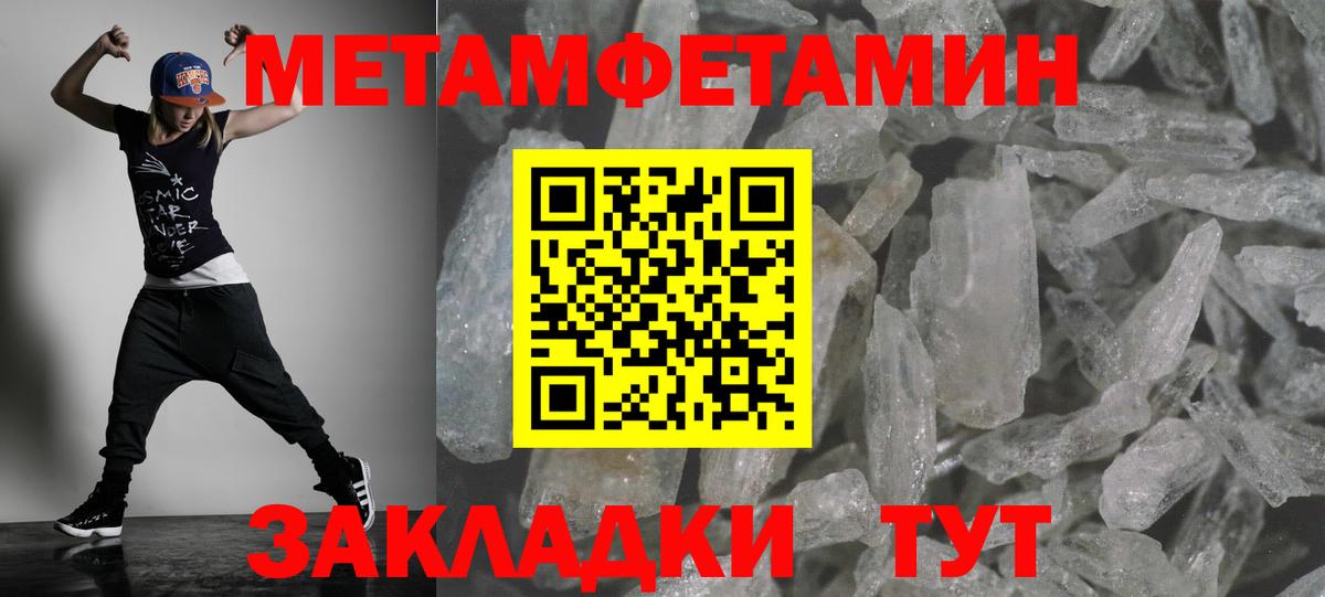 АМФЕТАМИН Розовый Мичуринск