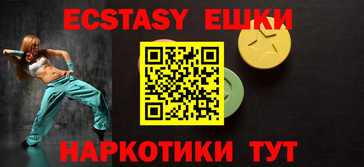 Экстази бентли Мичуринск