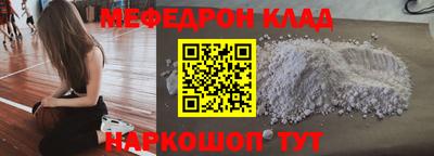 трава Бугуруслан