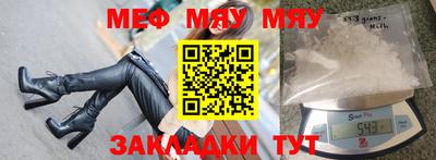 трава Бугуруслан