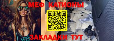 трава Бугуруслан