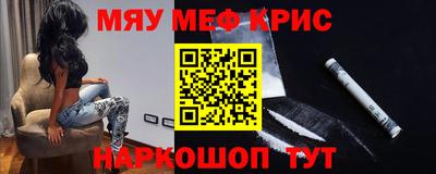 трава Бугуруслан