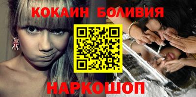 кокаин перу Будённовск
