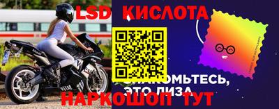 трава Бугуруслан
