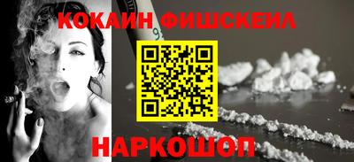 кокаин перу Будённовск