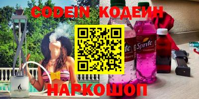 кокаин перу Будённовск
