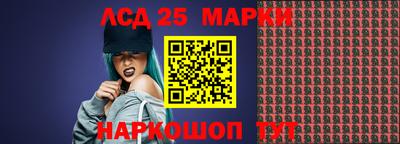 трава Бугуруслан