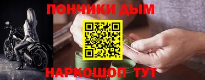 кокаин перу Будённовск