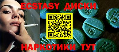 кокаин перу Будённовск