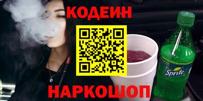 ПСИЛОЦИБИНОВЫЕ ГРИБЫ Бузулук