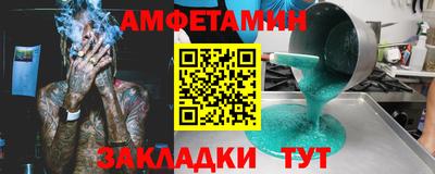 трава Бугуруслан