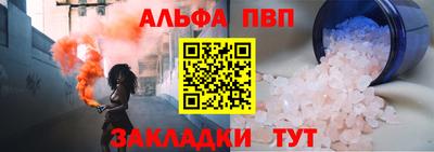 трава Бугуруслан
