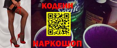 трава Бугуруслан