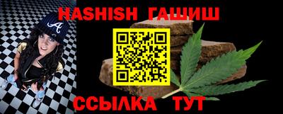 трава Бугуруслан