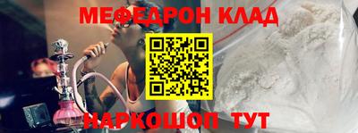 кокаин перу Будённовск