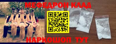 трава Бугуруслан