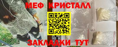трава Бугуруслан